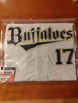 曽谷龍平　ハイクオリティユニフォーム　ホーム Lサイズ　オリックスバファローズ Amazon.co.jp: オリックスバファローズ 曽谷龍平 ハイクオリティ